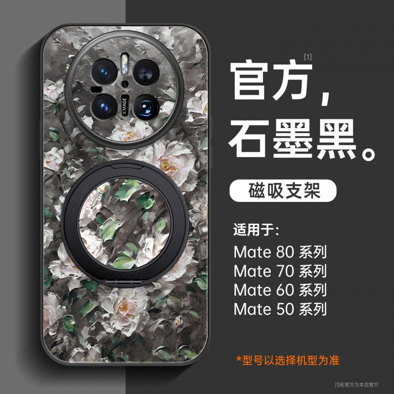 Applicable to Huawei mate11pro mobile phone new case mate11 shell advanced sense female lambskin mate11pro