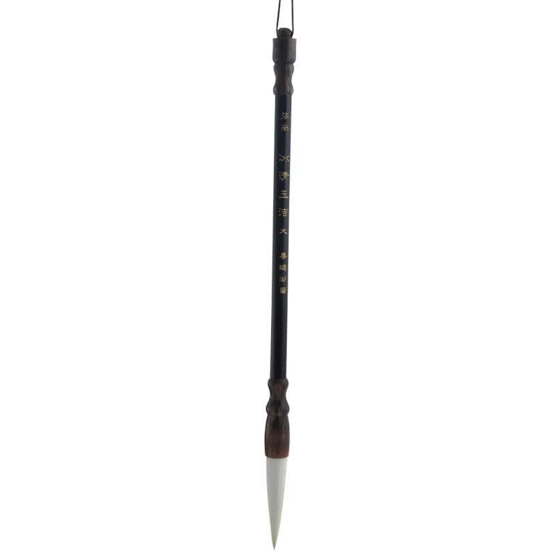 Fen Shang Traditional Chinese Calligraphy & Painting Brushes