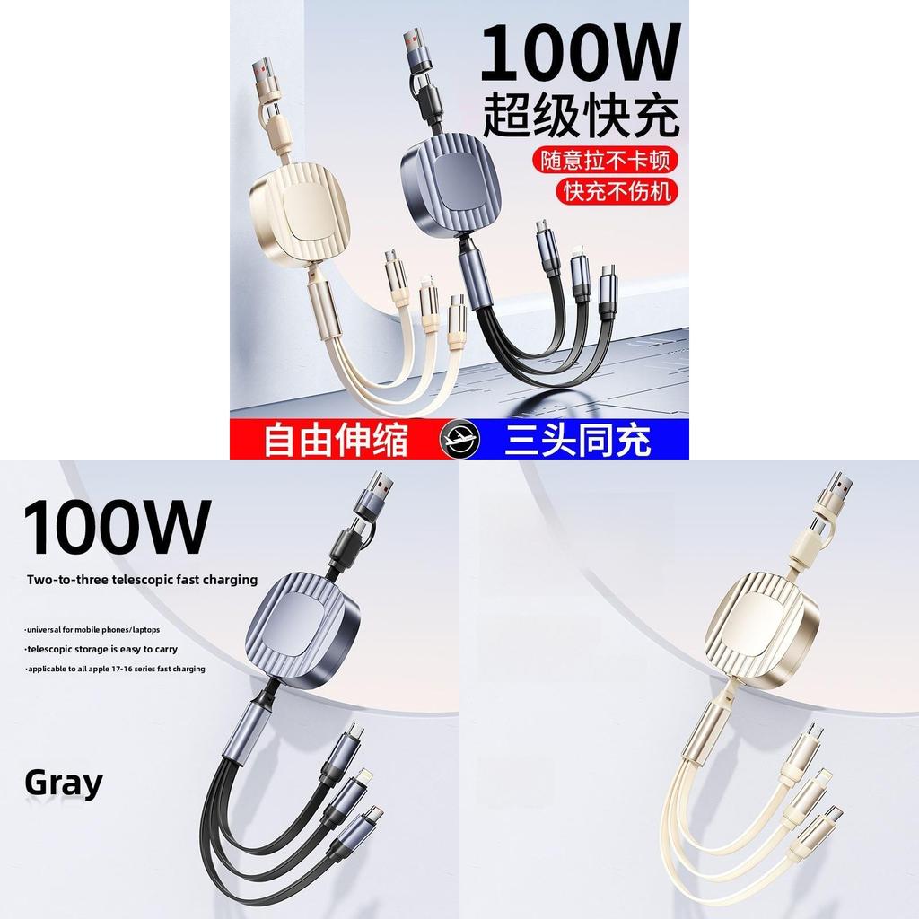 Universal 2in1 3in1 Fast Charging Data Cable For Smartphones And Tablets With Pd Support