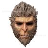 Black Myth: Wukong Mask, Black Wukong Headgear, Qi Tian Da Sheng Character Costume, Sun Wukong Latex Mask, Game