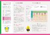 [Bonus Included] Unko Drills for 5-Year-Olds: Math Set of 4