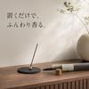 FragranceIncenseRelaxationIncense SticksLow SmokeMade JapanAromaSoft Fragrance Fragrant Personal Time. Low Smoke Type Incense Made Japan. Sandalwood
