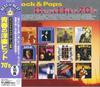 CD VARIOUS  Rock  Pops Best Hit 70s DQCP1506 SONY MUSIC DIRE 2008 Japan Rock Used
