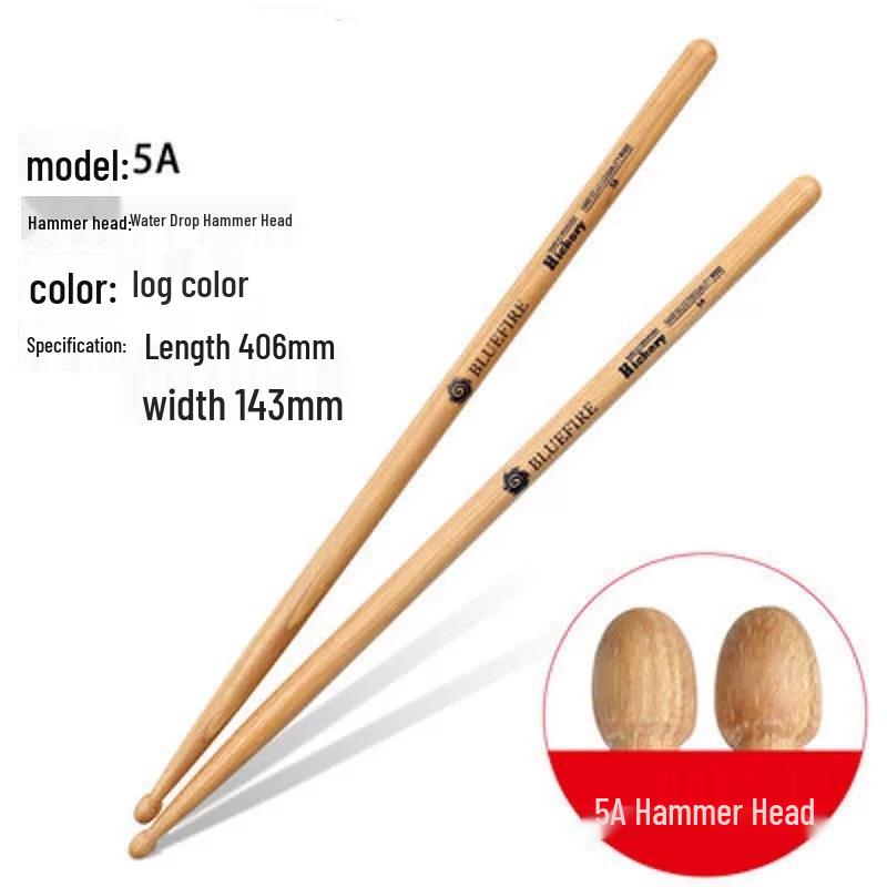 Blue Flame Series Drumsticks: 5A & 7A Beginner and Practice Sticks