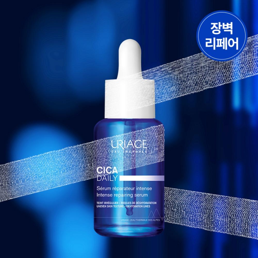 Uriage [sensitive Calming Serum] Uriage Cica Daily Intense Repair Serum 30ml