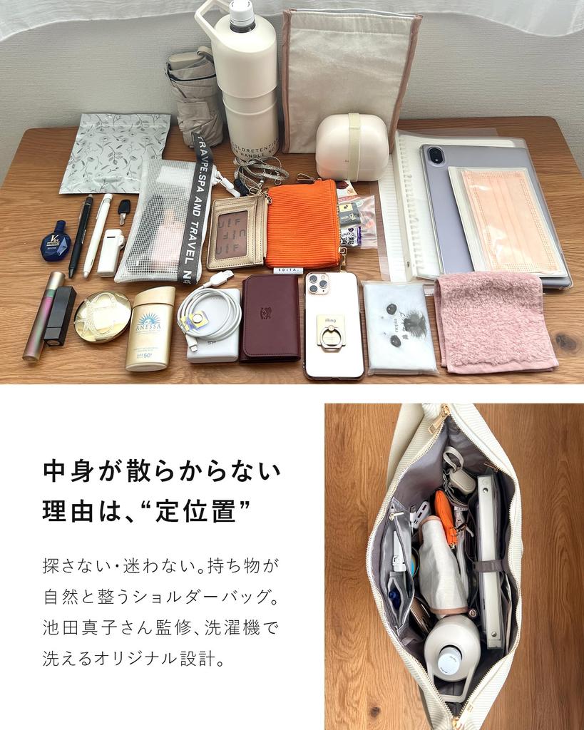 Edita Ikeda Mako Kollaboration Schultertasche für Damen, Unterteilt, Mehrere Taschen, Crossbody, A4-Format, Maschinenwaschbar, Netz, edt-172, Schwarz