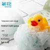 Camellia Temperature-Sensitive Color-Changing Duck Bath Flower