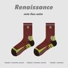 Women's Renaissance Sports Socks - Breathable, Sweat-wicking, Brown Compression Running Socks with Towel Bottom.