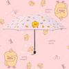 Cartoon Little Yellow Duck Umbrella with Logo Printing, Black Coating Sun Protection Folding Umbrella, Uv Protection Sun Umbrella