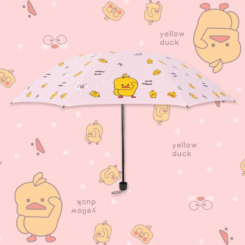 Cartoon Little Yellow Duck Umbrella with Logo Printing, Black Coating Sun Protection Folding Umbrella, Uv Protection Sun Umbrella