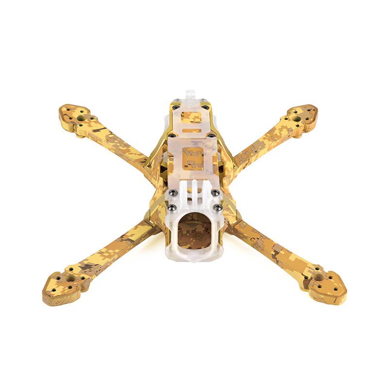 AXISFLYING Bando5 Durable FPV Freestyle Frame Parts