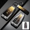 Premium Zinc Alloy Key Cover Case For Hongqi H5/H7/Hs5 Premium/Hs7 - Protective Key Fob Shell Key Bag Chain