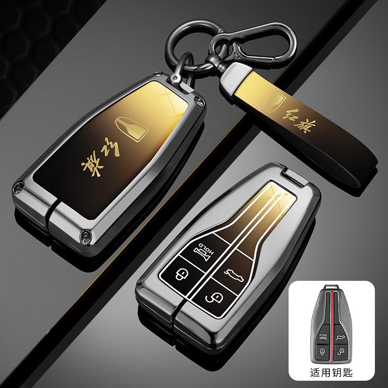 Premium Zinc Alloy Key Cover Case For Hongqi H5/H7/Hs5 Premium/Hs7 - Protective Key Fob Shell Key Bag Chain