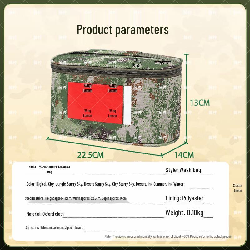 Yining Oxford Camouflage Outdoor Toiletry Bag