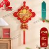 Large Chinese Knot Pendant with Fu Character - Festive New Year Decoration for Entrance Door - Year of the Horse Edition