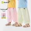 Dudu's Home Kids' Summer Mosquito Repellent Long Pants