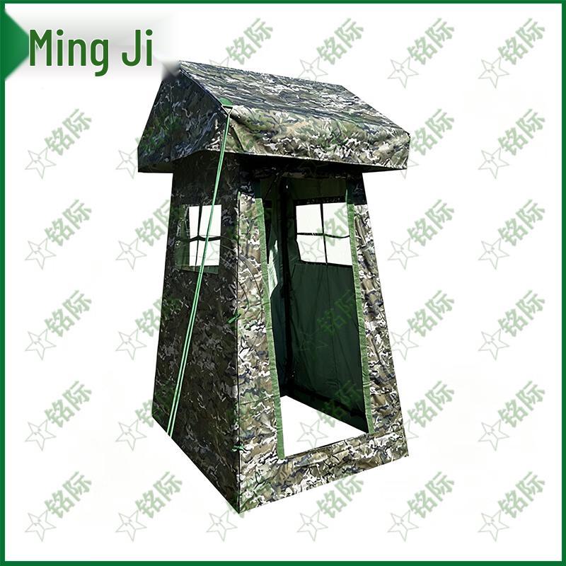 Mingji Field Sentry Post Tent