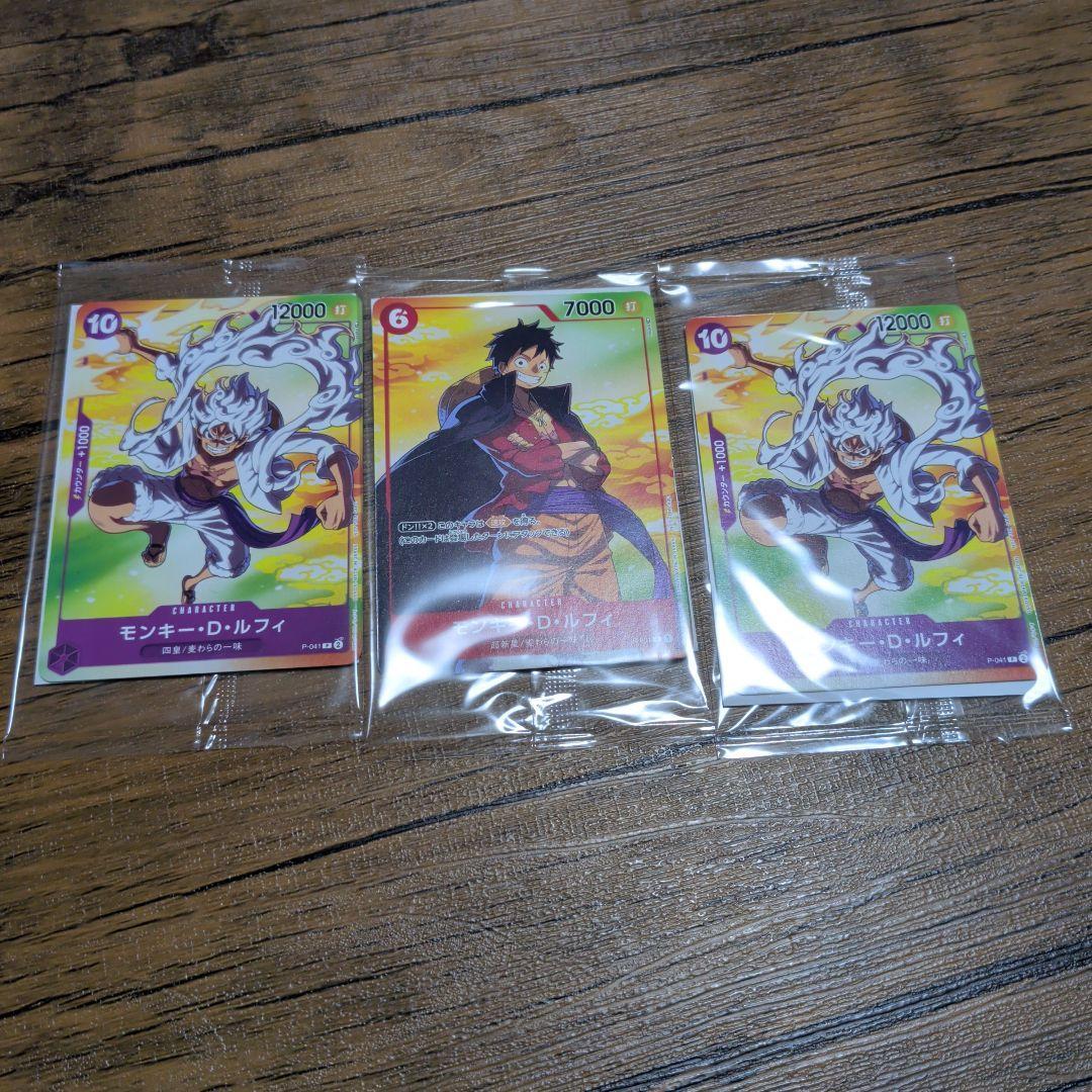Monkey D. Luffy 7-Eleven Promo Unopened 3 Sets
