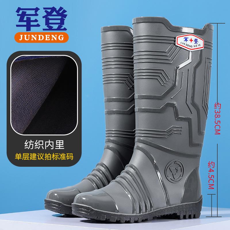 Fashion Trend Men's Tall Rain Boots Waterproof and Non-slip Water Shoes Thickened Beef Tendon Sole Wear-resistant Rain Shoes