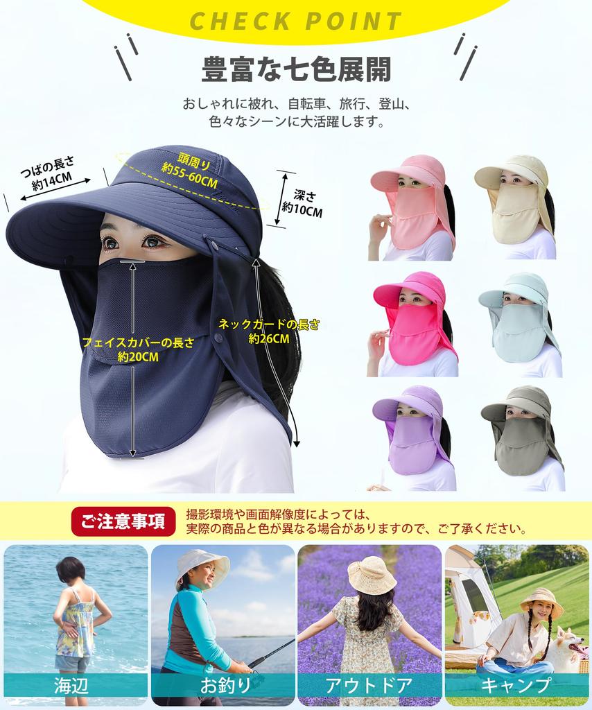 Hatt Ekstra Bred UV Søt UV Beskyttelse Solbeskyttelse UV God Svette Rask Hake Flie Lite Ansikt Solbeskyttelseshatt Gratis Ansiktsdeksel Inkludert [YUMISS]