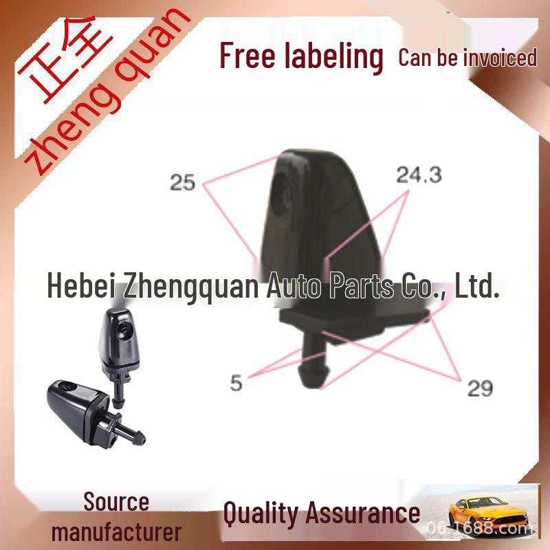 Suitable for Mazda 6 GG1 (2002-2008) Front Windshield Headlight Washer Nozzle - GR1A518G0A. Full Set