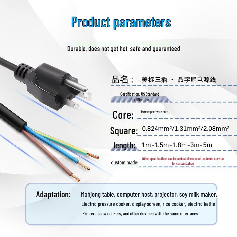 Certified Pure Copper AC Power Cord with US Standard Plug and Single Head Bare Wire