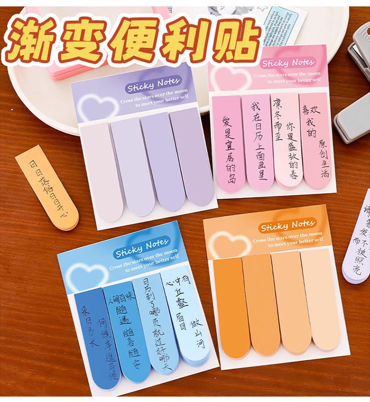 20 Sheets*4 Gradient Color Sticky Notes Self Adhesive Note Pads Memo Pad Point It Marker Index Labels Bookmark School Office Sup