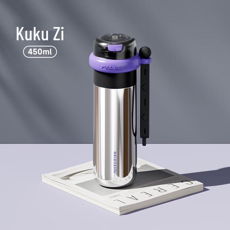 RELEA 450ml 316L Stainless Steel Portable Insulated Straw Mug