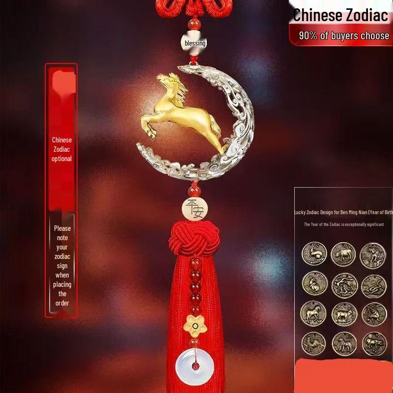 2026 Year of the Horse Zodiac Lucky Charm Rearview Mirror Pendant