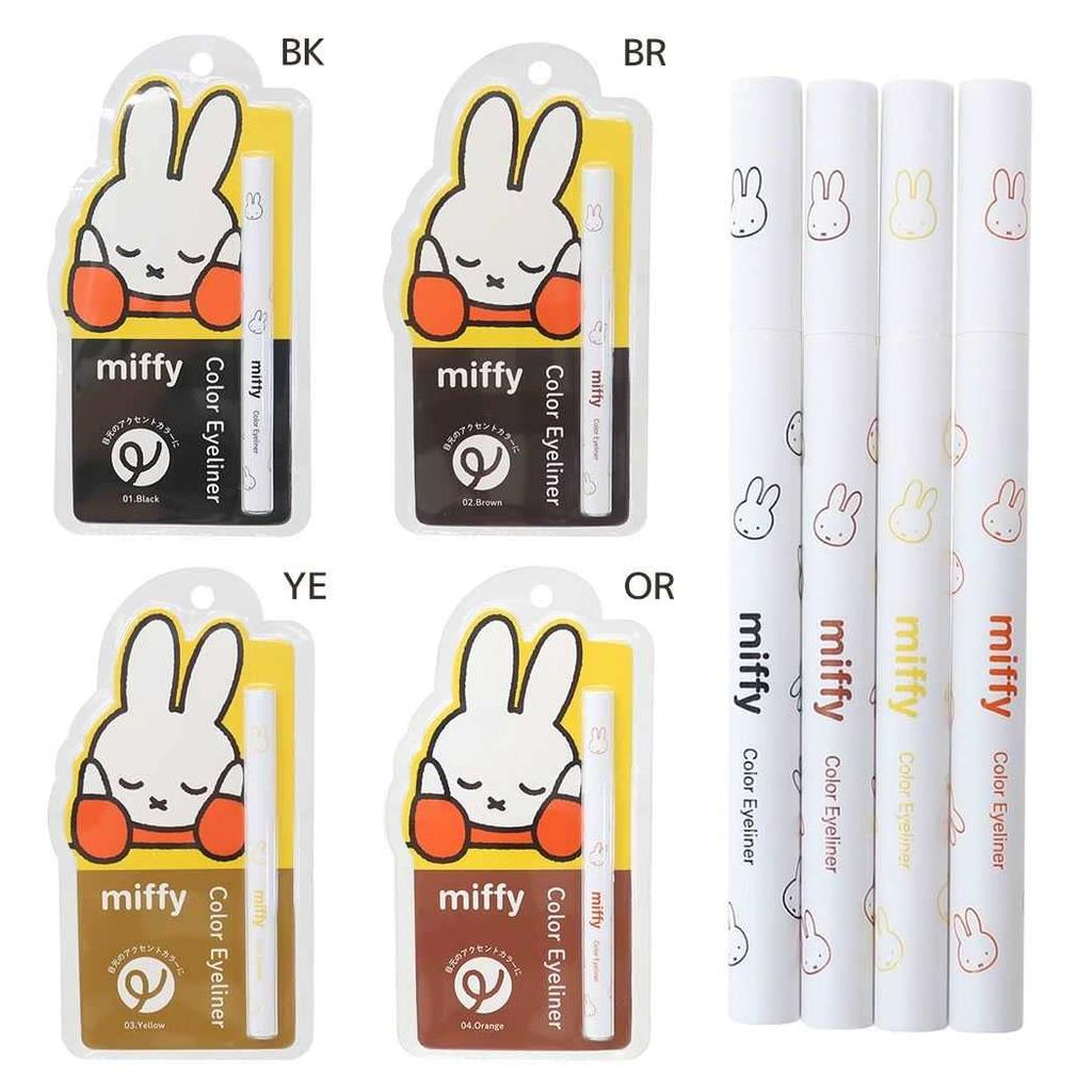 Miffy [Eyeliner] Cosmetics & Accessories Dick Bruna [BrownBR]