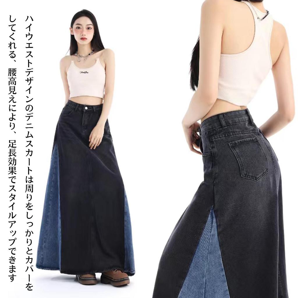 Long Denim Color Loose Winter [MSFQSNB] Women's Skirt, A-Line, Block, Pockets, Fit, Slimming, Leg-Lengthening, Elegant, Casual, Retro, Office,