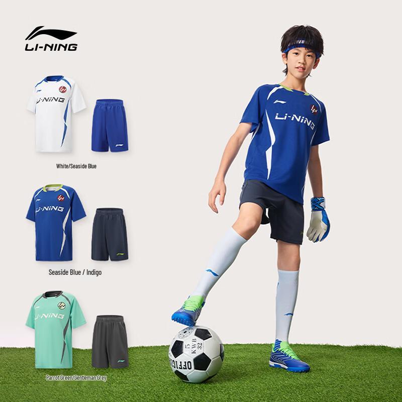Li-Ning Kids' Quick-Dry Football Training Set
