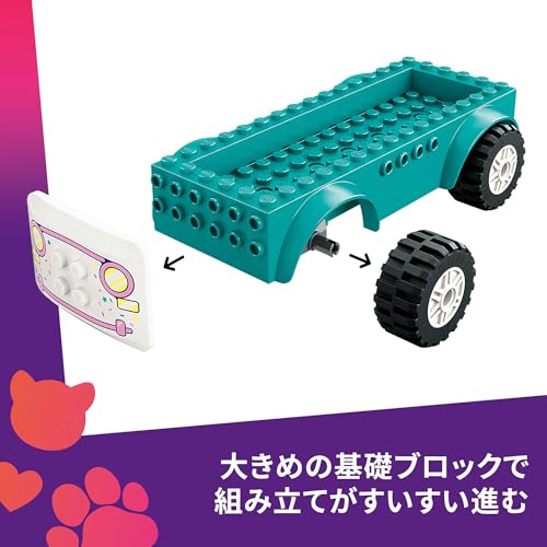 LEGO Friends Heartlake City Ice Cream Truck Toy, Birthday Gift, Educational Building Blocks, Pretend Play for Boys and Girls, Ages 4, 5, and 6, 42644