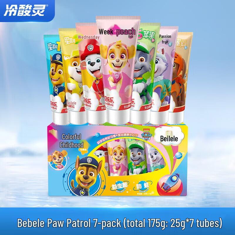 Leng Suan Ling Kids Anti-Cavity Toothpaste Set