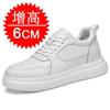 Men's Plus Size 37-46 Lift Sneakers, 8cm Height Increase Elevator Shoes, White Black Taller Leisure Fashion Sneakers