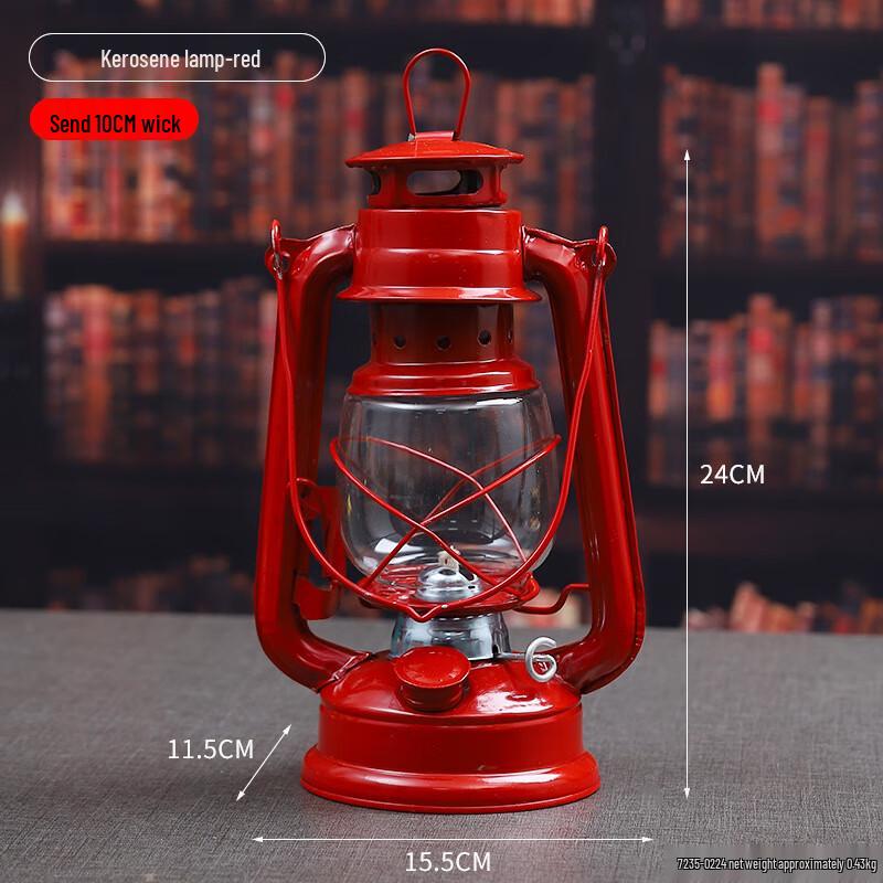 Vintage Portable Camping Lantern