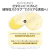 MISSHA Vita C Plus Foaming Mask Cleanser 140ml - Brightening, Deep Cleansing Facial Wash