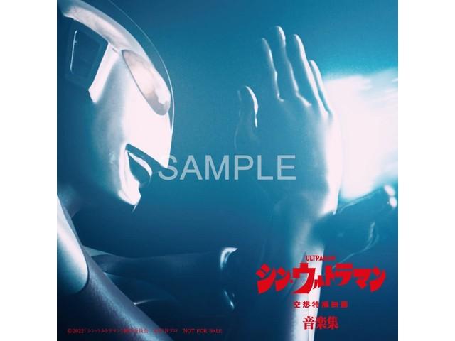 [CD] Shin Ultraman Music Collection First Limited Edition with Book+Sticker NEW