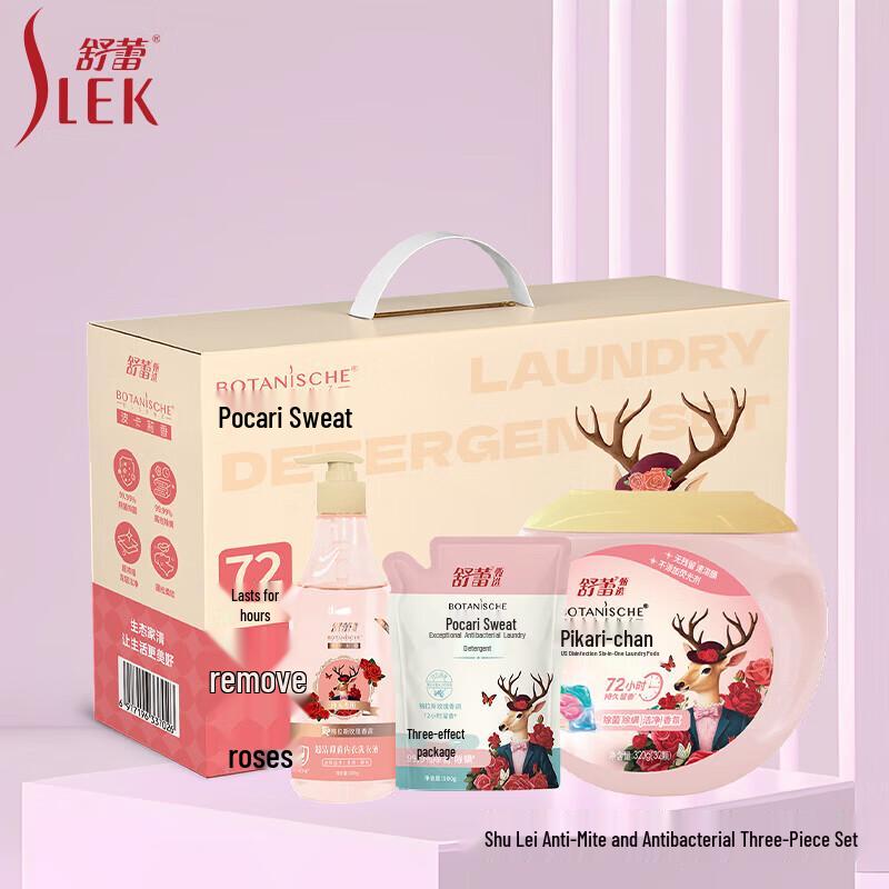 Slek Pocari Fragrance Laundry Care 6-Piece Set