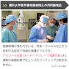 Collaborative research with Fukui University Eye Care Glasses Premium Droplet Infection Prevention Virus Fashionable Hospital, EC-10 Eyewear,