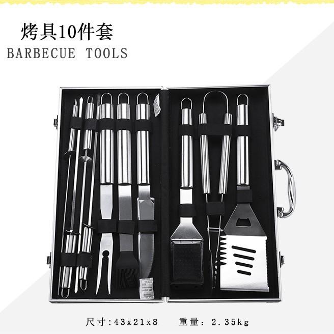 BBQ tools 26-piece set bbq aluminum box combination pipe handle outdoor grill outdoor portable