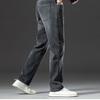 Men's Loose Straight-Leg Denim Jeans