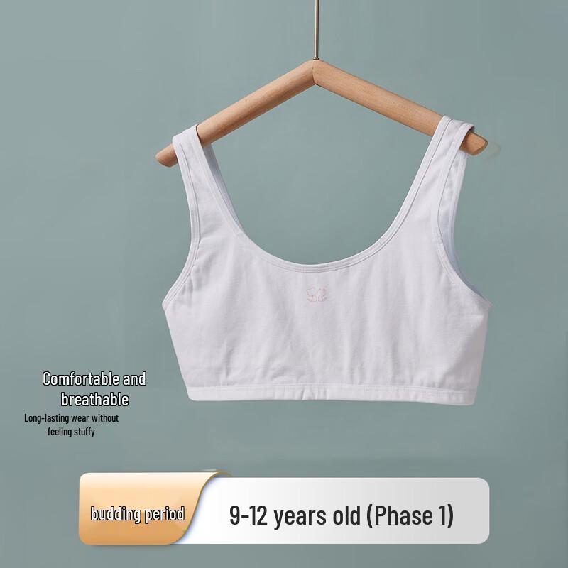 Fuluomi Girls  Developmental Breathable Vest 85