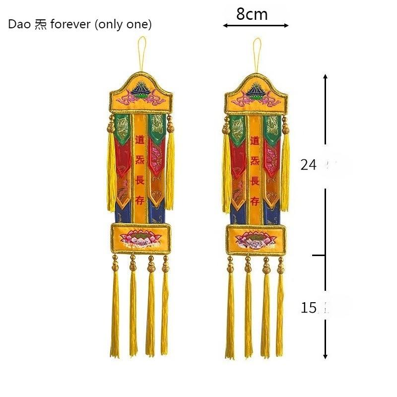 8*39cm Multicolored Brocade Small Flag Hanging Flag Embroidered Lotus Flower Nanwu Amitabha Buddhist Taoist Temple Decoration
