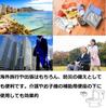 Disposable Toilet Seat Toilet Disaster Business Trips of [Angelicate] Cover, Waterproof, Seat, Portable, Travel, Prevention, (Set 120)