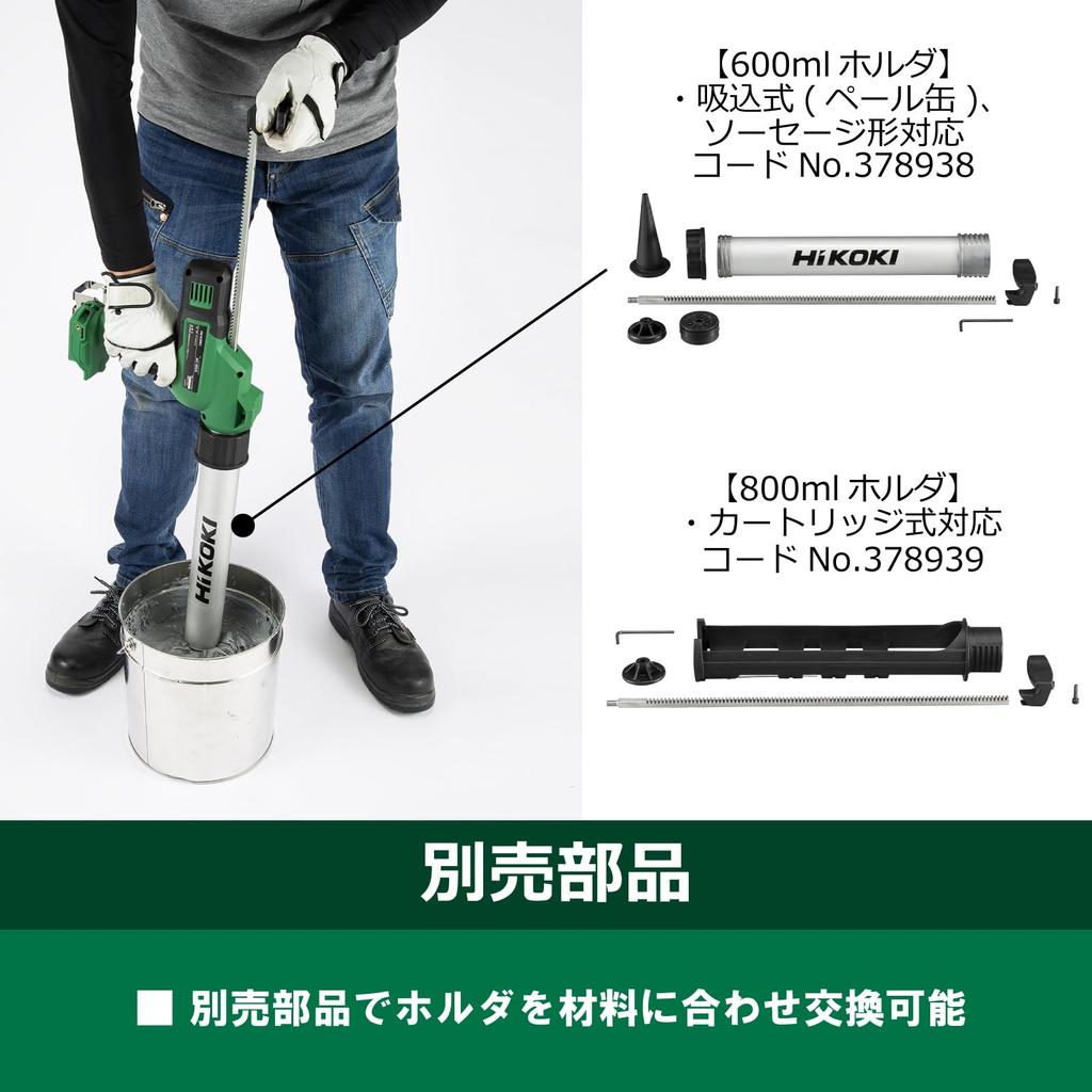Pistola de Silicona Inalámbrica HiKOKI de 18V con Control de Velocidad por Dial Velocidad Continua Prevención de Goteo y Colocación Batería y Cargador Vendidos Control, Interruptor,