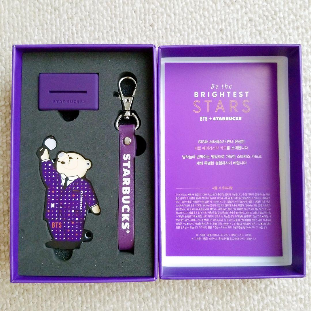 

[USED] BTS STARBUCKS Bearista Card
