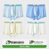 Teen Boys' Ice Silk Boxer Briefs - Developmental Period, Plus Size, Four-Corner Design, Summer Collection