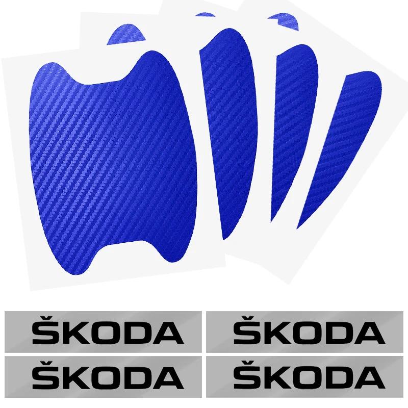 YCGG5 8Pcs Car Door Sticker Auto Handle Anti Scratch Protection Film Car Styling For Skoda Octavia KAMIQ KODIAQ SUPERB RAPIDFABIA YETI