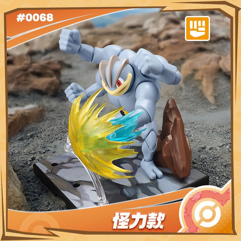 Blokees Pikachu Eevee Charmander Charizard Greninja Meowscarada Ceruledge Cartoon Characters Building Block Toy